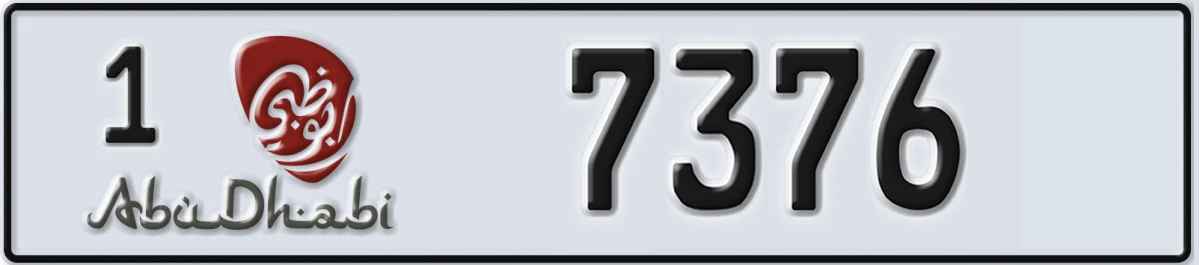 UAE License Plate Abu Dhabi 1 7376