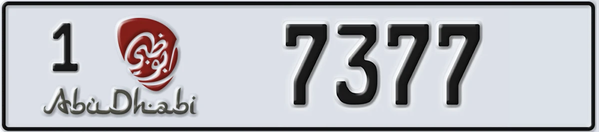 UAE License Plate Abu Dhabi 1 7377
