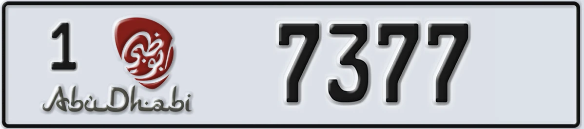 UAE License Plate Abu Dhabi 1 7377
