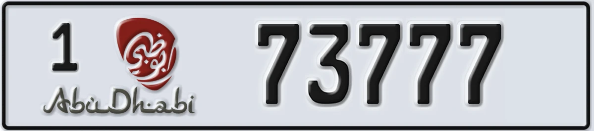 UAE License Plate Abu Dhabi 1 73777