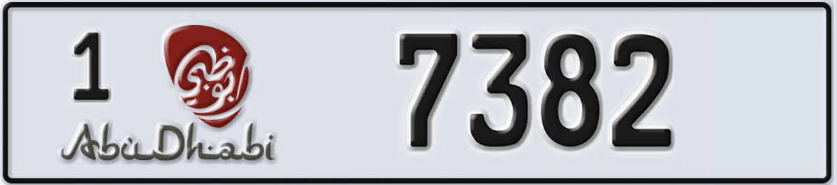 UAE License Plate Abu Dhabi 1 7382