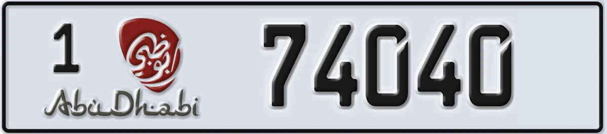 UAE License Plate Abu Dhabi 1 74040