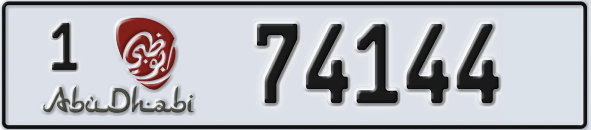 UAE License Plate Abu Dhabi 1 74144