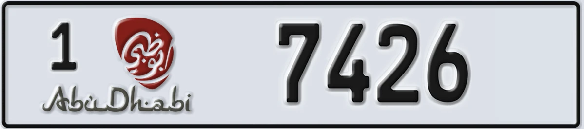UAE License Plate Abu Dhabi 1 7426