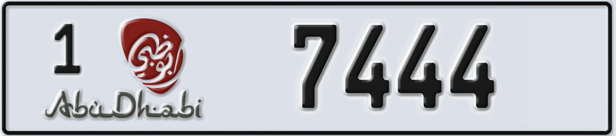 UAE License Plate Abu Dhabi 1 7444
