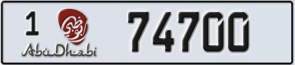 UAE License Plate Abu Dhabi 1 74700