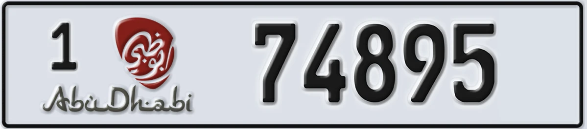 UAE License Plate Abu Dhabi 1 74895