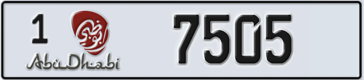 UAE License Plate Abu Dhabi 1 7505