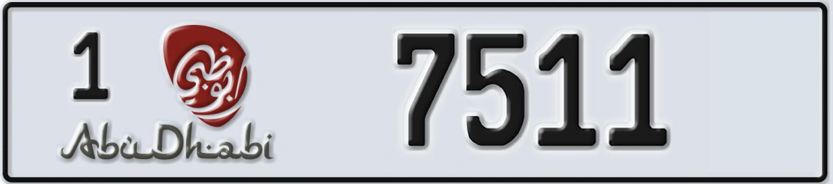 UAE License Plate Abu Dhabi 1 7511