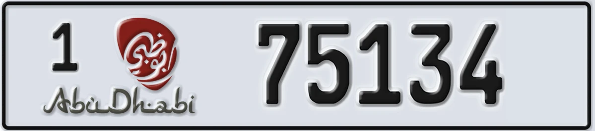 UAE License Plate Abu Dhabi 1 75134