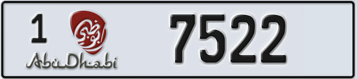 UAE License Plate Abu Dhabi 1 7522