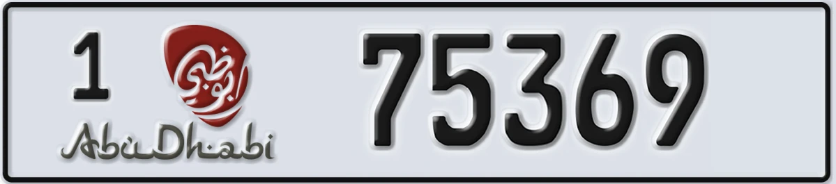 UAE License Plate Abu Dhabi 1 75369