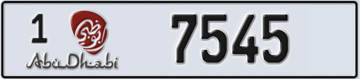 UAE License Plate Abu Dhabi 1 7545