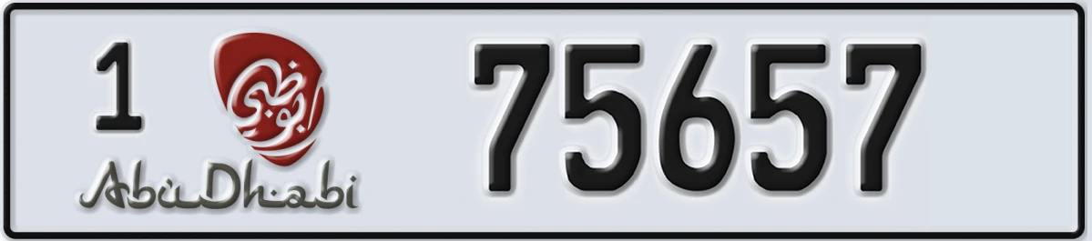 UAE License Plate Abu Dhabi 1 75657