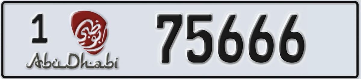 UAE License Plate Abu Dhabi 1 75666