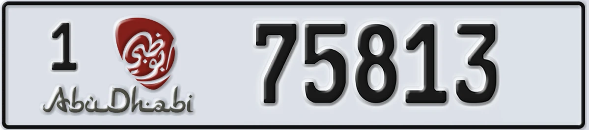 UAE License Plate Abu Dhabi 1 75813