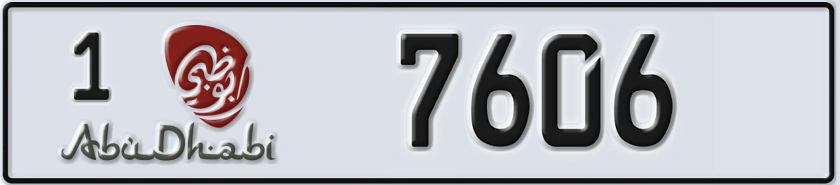 UAE License Plate Abu Dhabi 1 7606