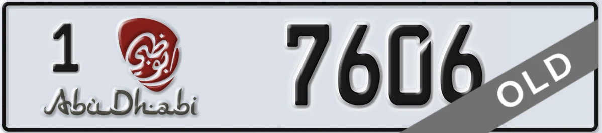 UAE License Plate Abu Dhabi 1 7606
