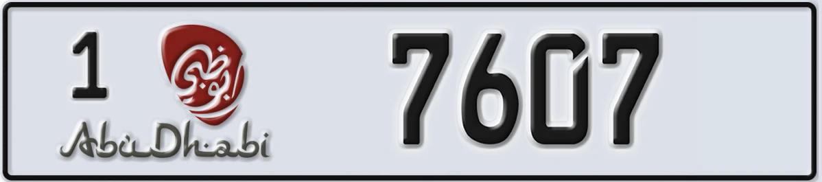 UAE License Plate Abu Dhabi 1 7607