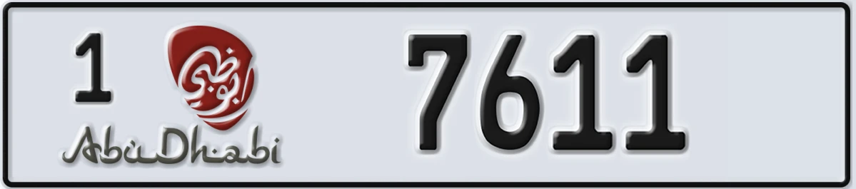 UAE License Plate Abu Dhabi 1 7611