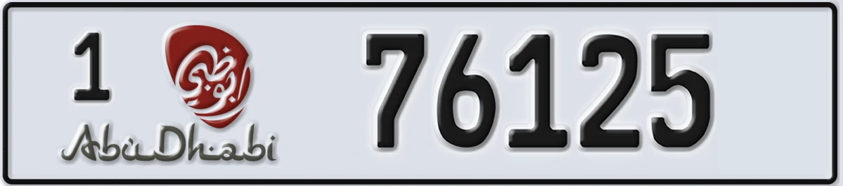UAE License Plate Abu Dhabi 1 76125