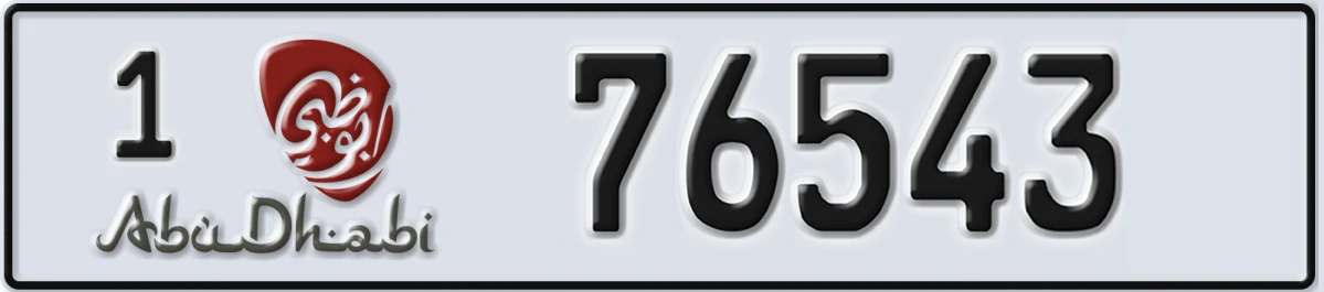 UAE License Plate Abu Dhabi 1 76543