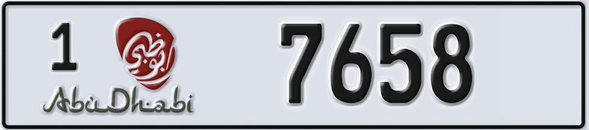 UAE License Plate Abu Dhabi 1 7658