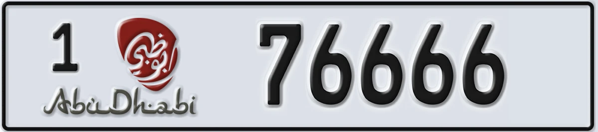 UAE License Plate Abu Dhabi 1 76666