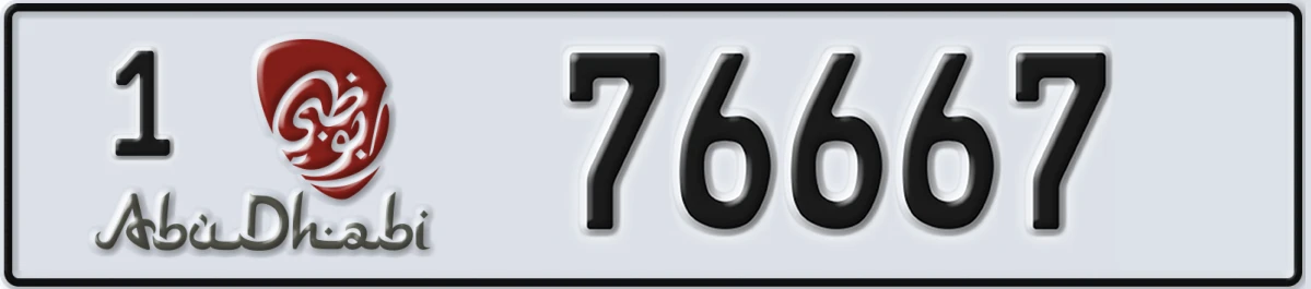 UAE License Plate Abu Dhabi 1 76667