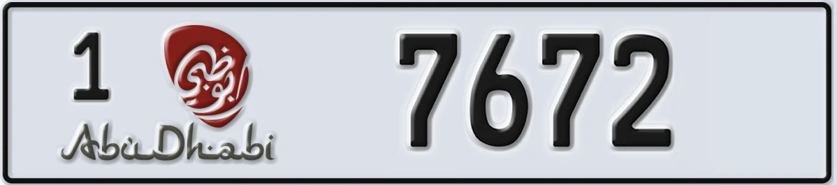 UAE License Plate Abu Dhabi 1 7672