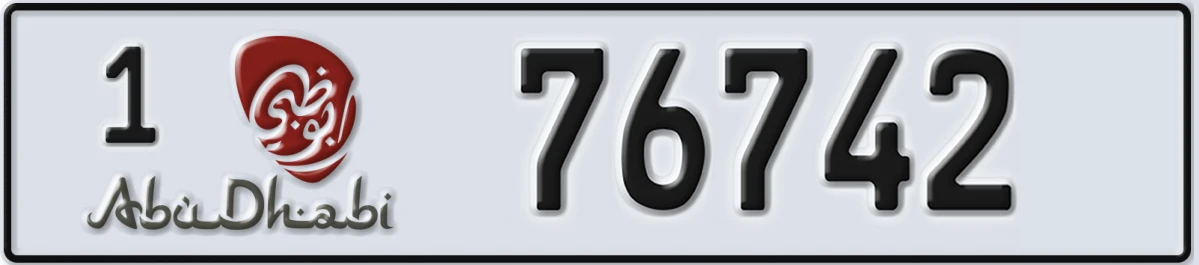 UAE License Plate Abu Dhabi 1 76742