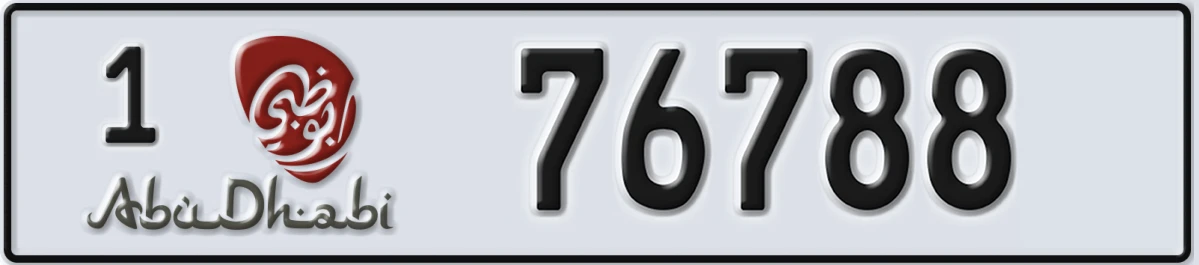 UAE License Plate Abu Dhabi 1 76788