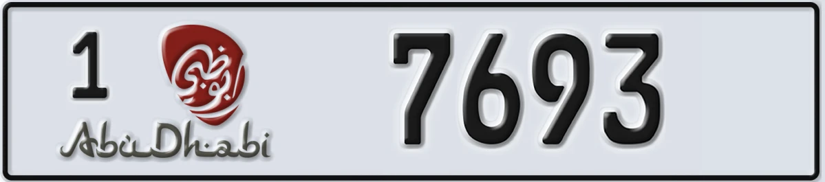 UAE License Plate Abu Dhabi 1 7693