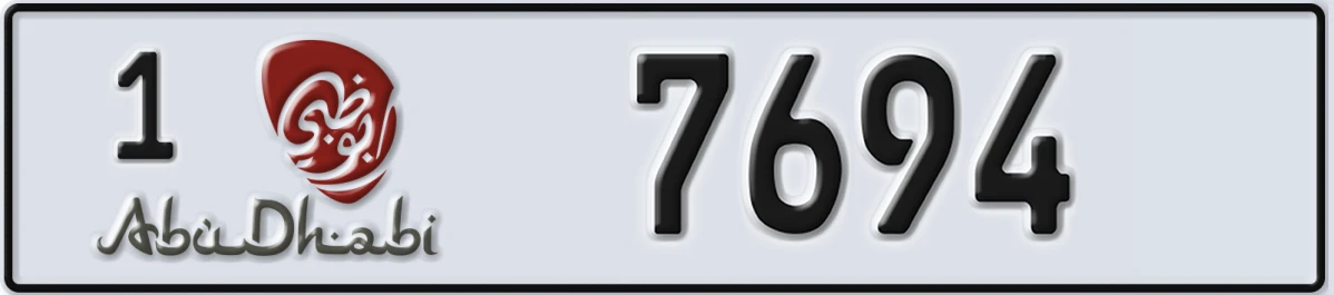 UAE License Plate Abu Dhabi 1 7694