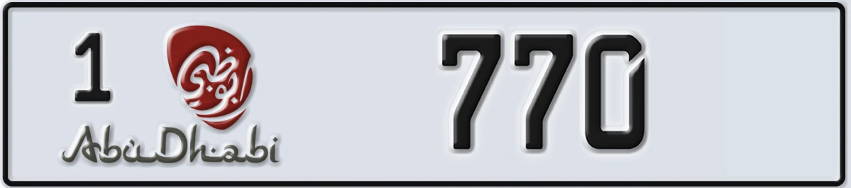 UAE License Plate Abu Dhabi 1 770