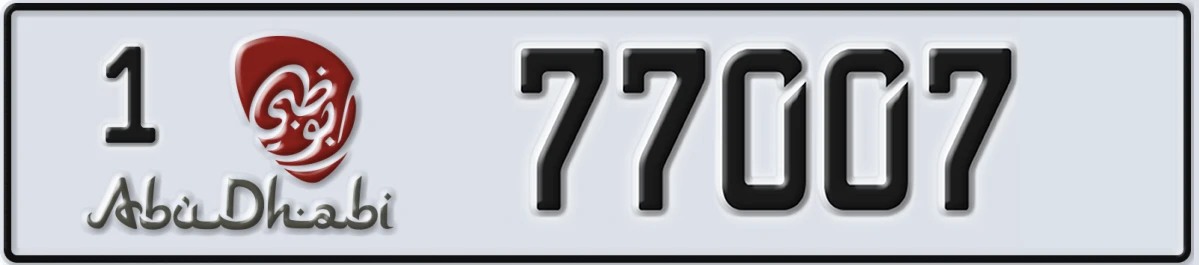 UAE License Plate Abu Dhabi 1 77007