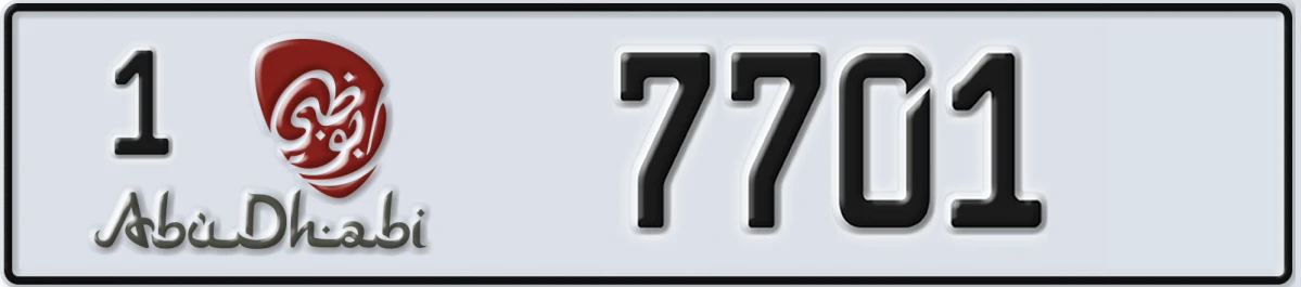 UAE License Plate Abu Dhabi 1 7701