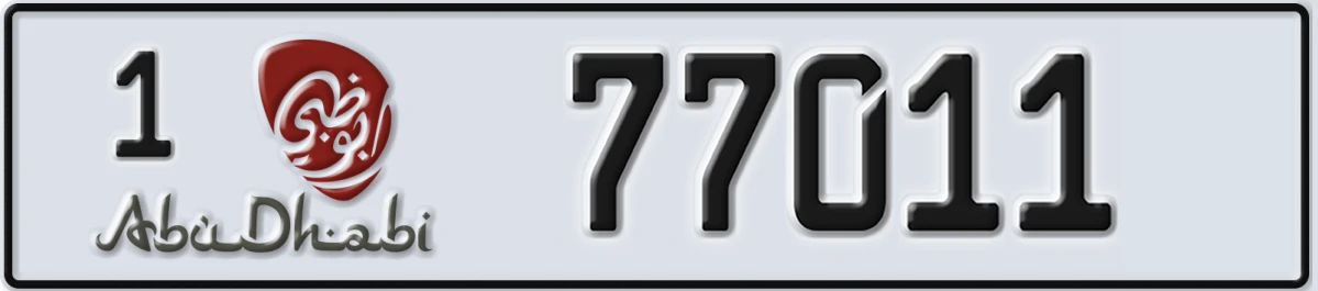 UAE License Plate Abu Dhabi 1 77011