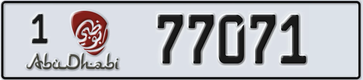 UAE License Plate Abu Dhabi 1 77071