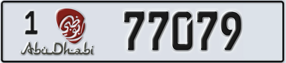 UAE License Plate Abu Dhabi 1 77079