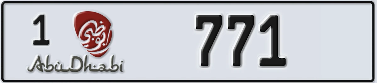 UAE License Plate Abu Dhabi 1 771