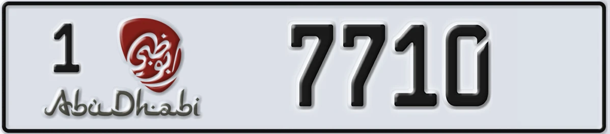 UAE License Plate Abu Dhabi 1 7710