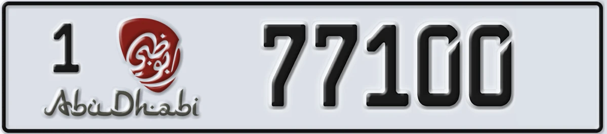 UAE License Plate Abu Dhabi 1 77100