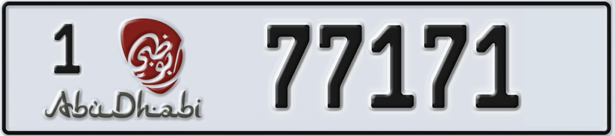 UAE License Plate Abu Dhabi 1 77171