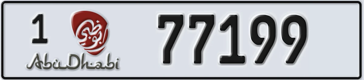 UAE License Plate Abu Dhabi 1 77199