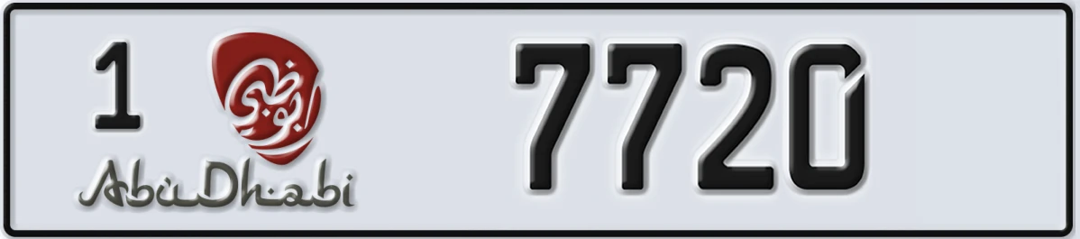 UAE License Plate Abu Dhabi 1 7720