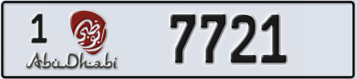 UAE License Plate Abu Dhabi 1 7721