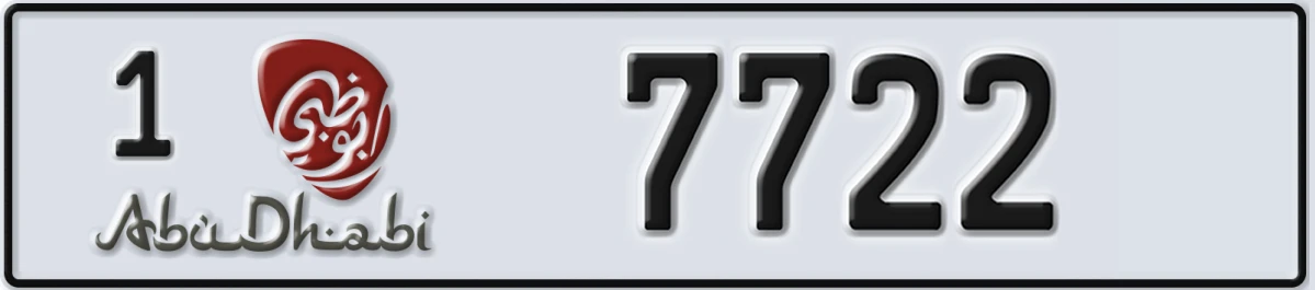 UAE License Plate Abu Dhabi 1 7722