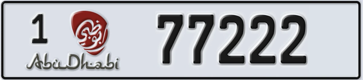 UAE License Plate Abu Dhabi 1 77222