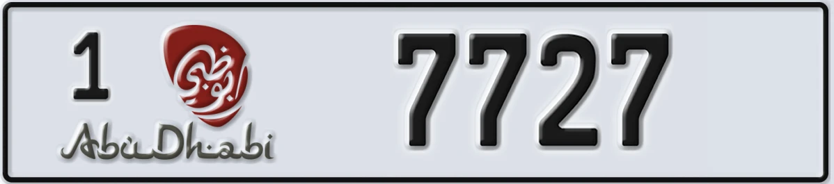 UAE License Plate Abu Dhabi 1 7727